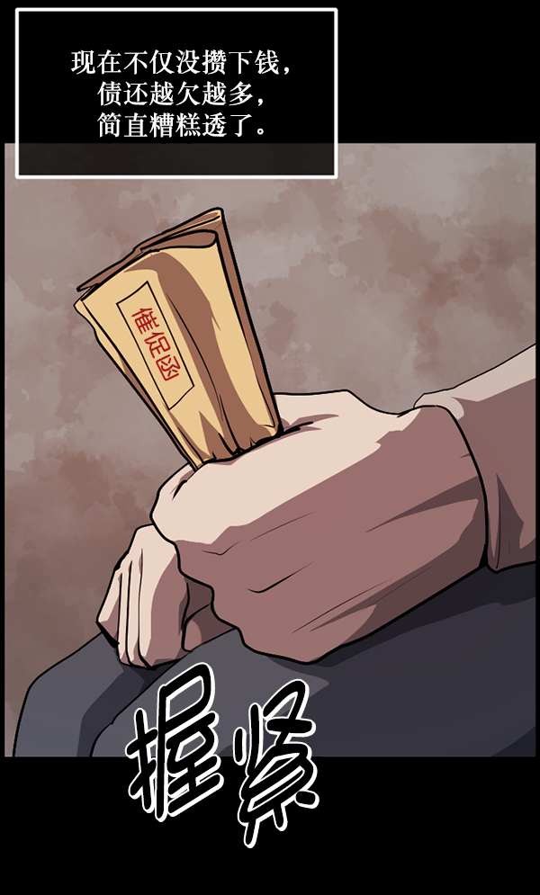 [第230话] 20层实验（1）20