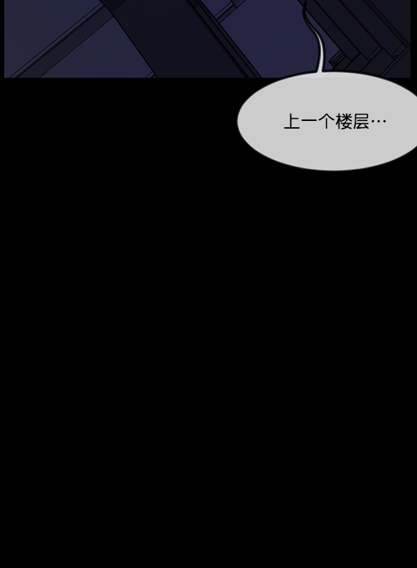 [第230话] 20层实验（1）201