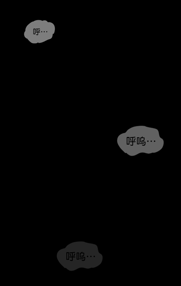 [第230话] 20层实验（1）204