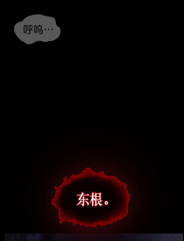 [第230话] 20层实验（1）209
