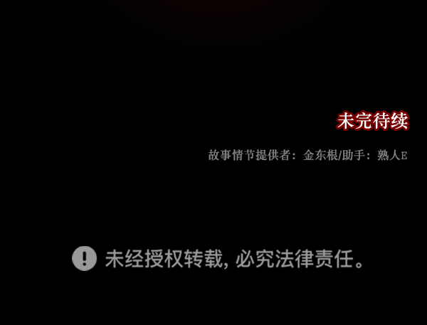 [第230话] 20层实验（1）218