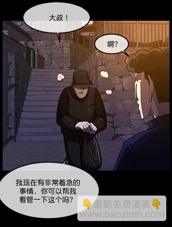 [第230话] 20层实验（1）25