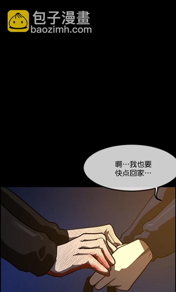 [第230话] 20层实验（1）26