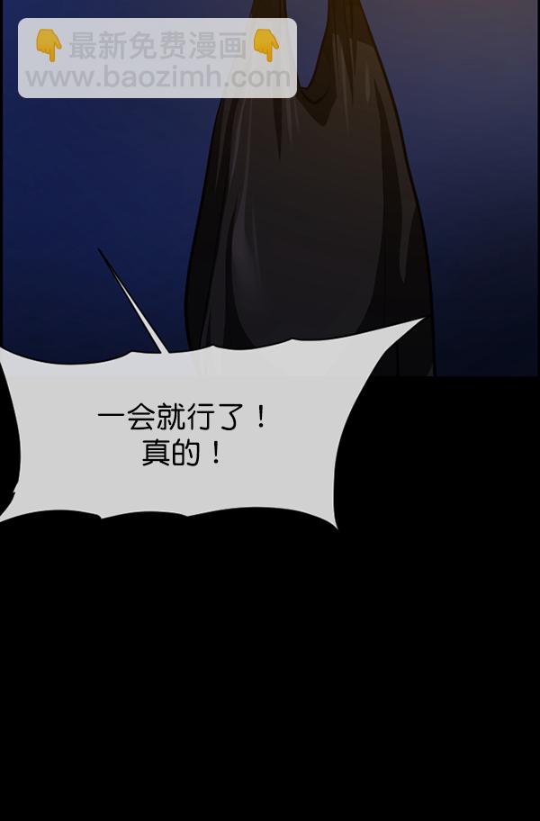 [第230话] 20层实验（1）27