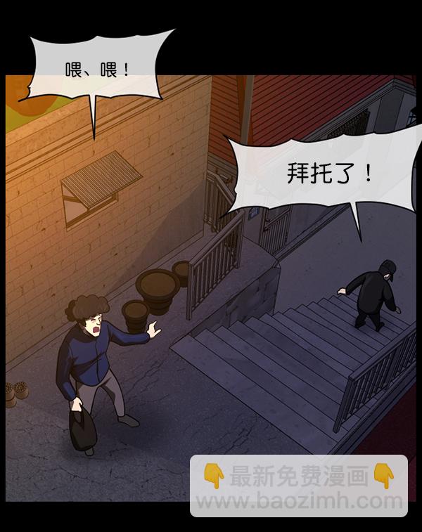 [第230话] 20层实验（1）29