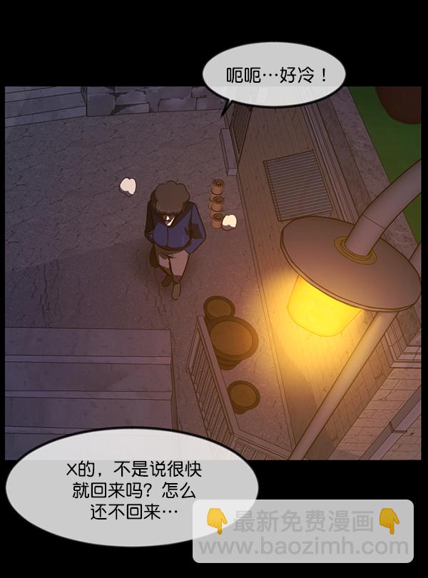 [第230话] 20层实验（1）35