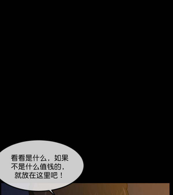 [第230话] 20层实验（1）38