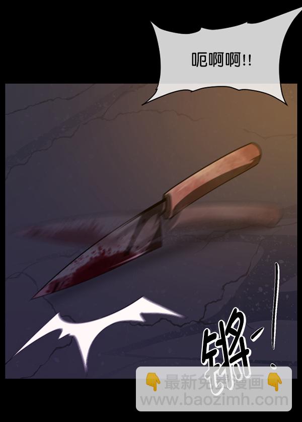 [第230话] 20层实验（1）43