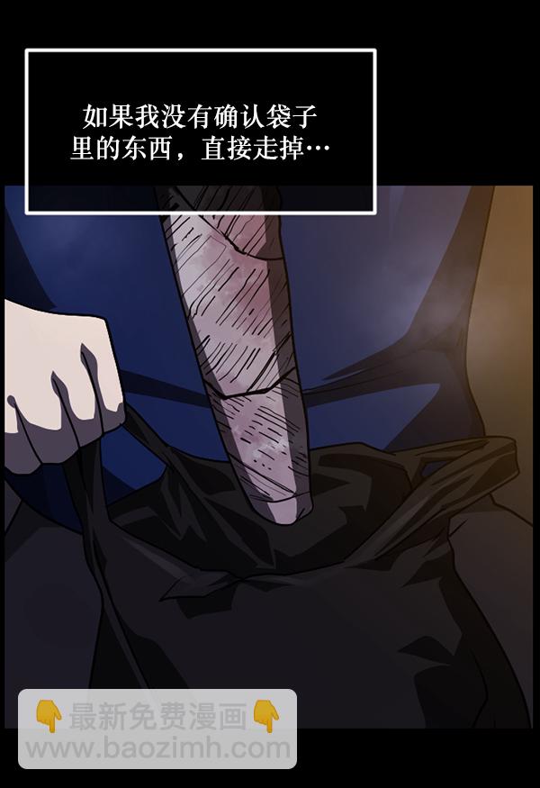 [第230话] 20层实验（1）49