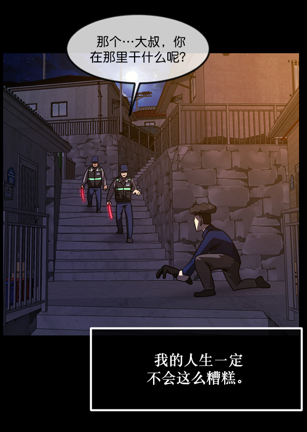 [第230话] 20层实验（1）55