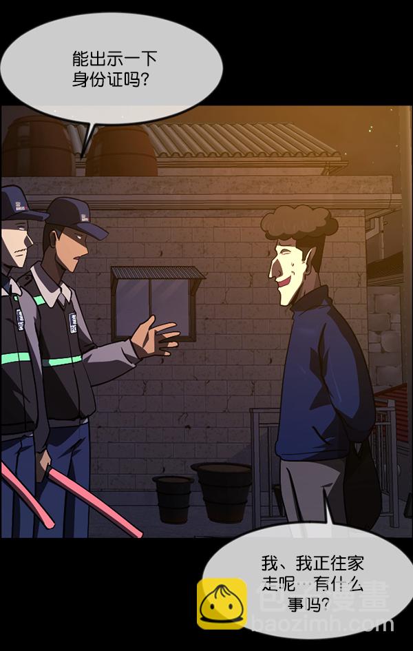 [第230话] 20层实验（1）58