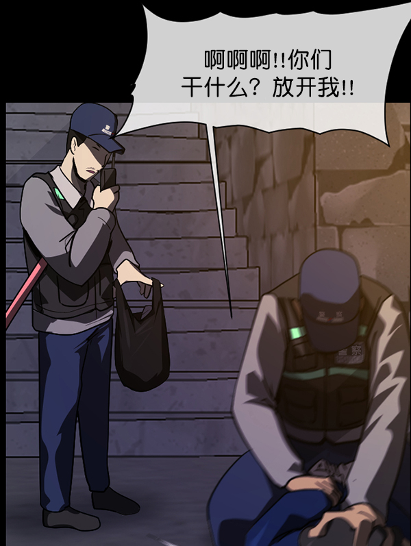 [第230话] 20层实验（1）66