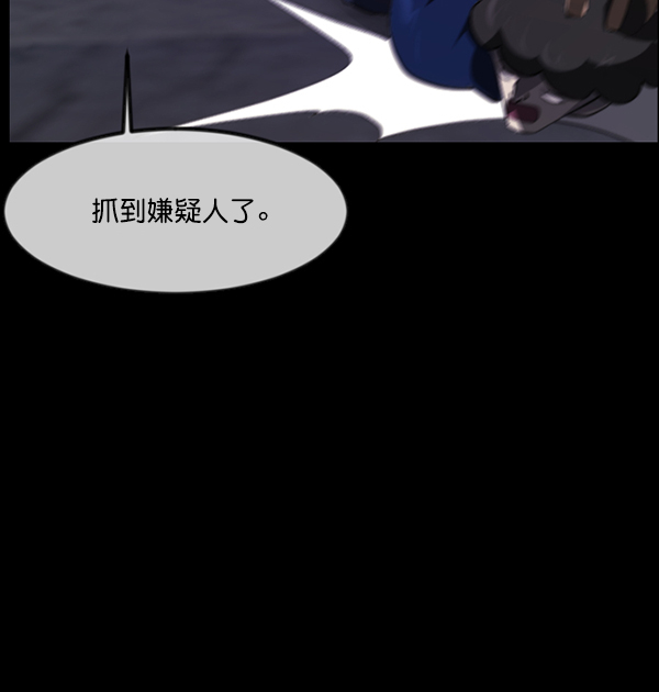 [第230话] 20层实验（1）67