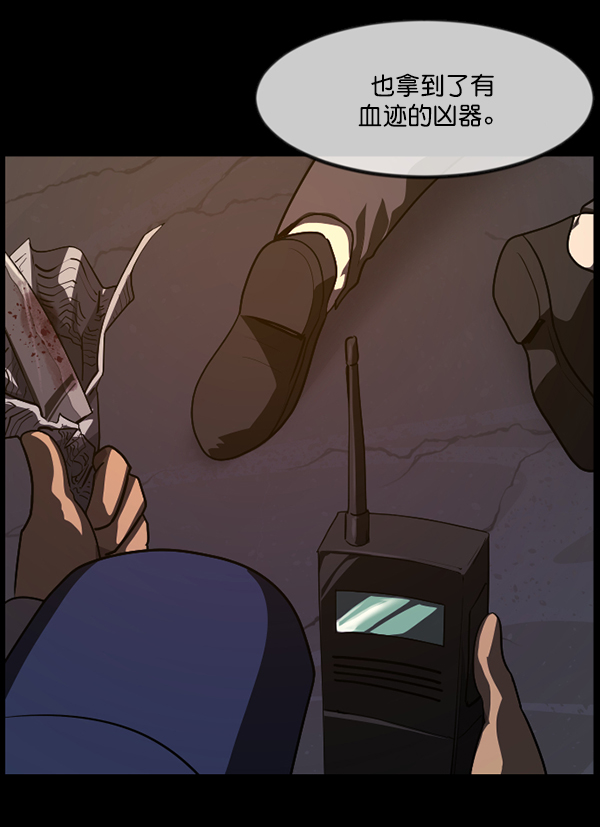 [第230话] 20层实验（1）68