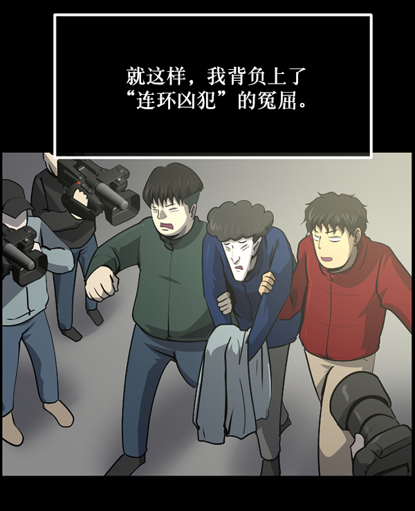 [第230话] 20层实验（1）70