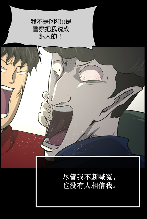 [第230话] 20层实验（1）72