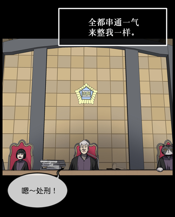 [第230话] 20层实验（1）76