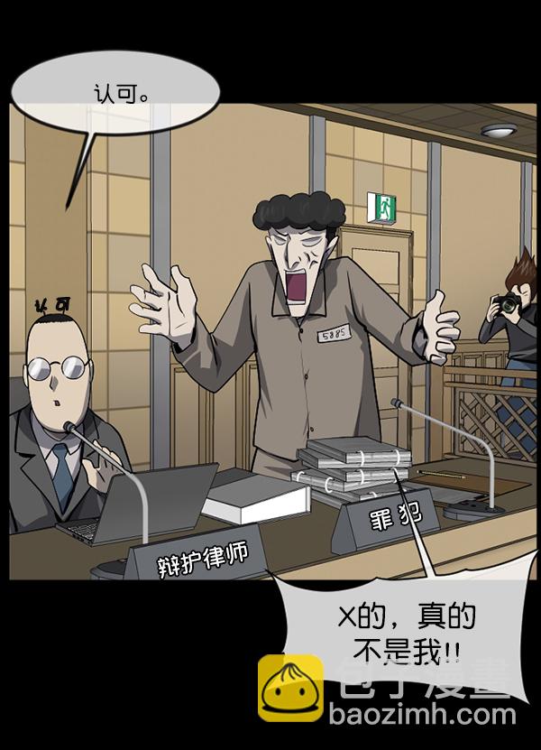 [第230话] 20层实验（1）78