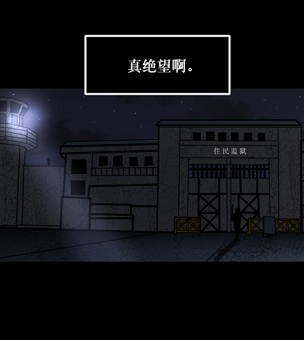 [第230话] 20层实验（1）80