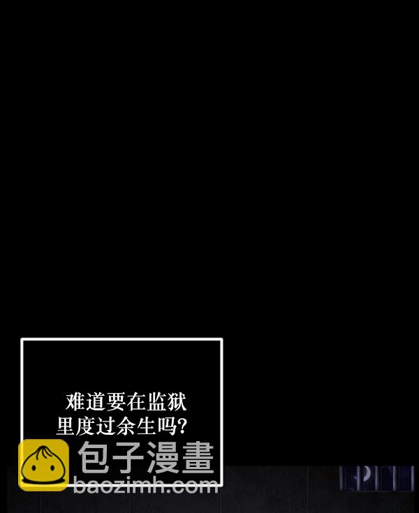 [第230话] 20层实验（1）81