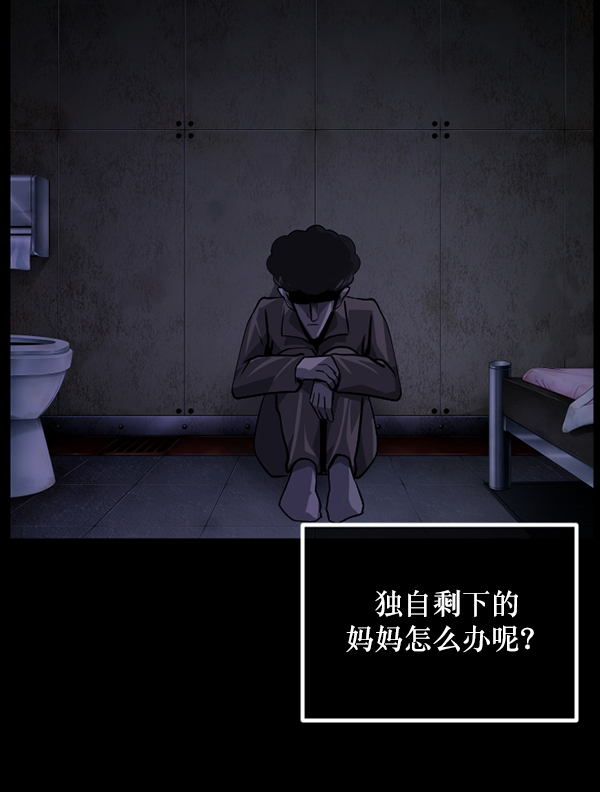 [第230话] 20层实验（1）82