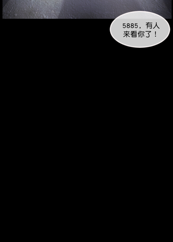 [第230话] 20层实验（1）85