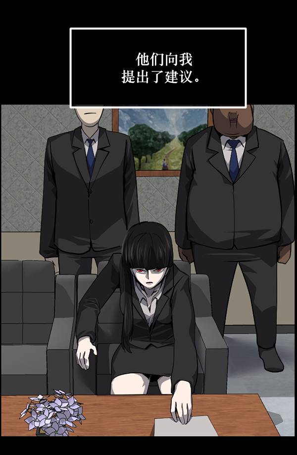 [第230话] 20层实验（1）86
