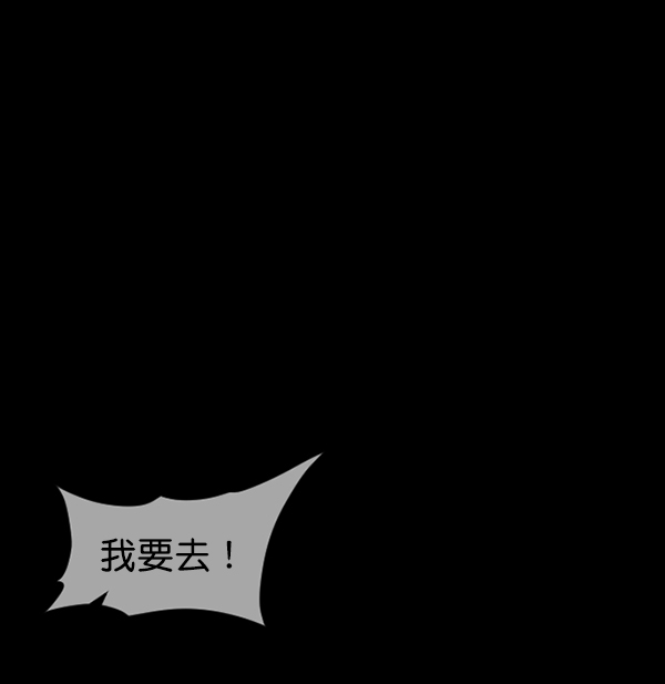 [第235话] 无缘之交，无缘之地（1）201