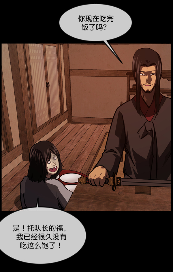 [第247话] 疫鬼（3）167