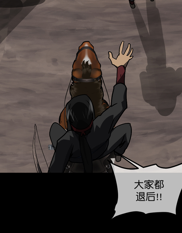 [第247话] 疫鬼（3）33