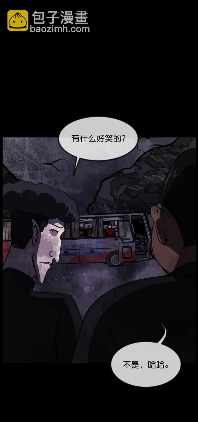 [第279话] 炼狱（3）10