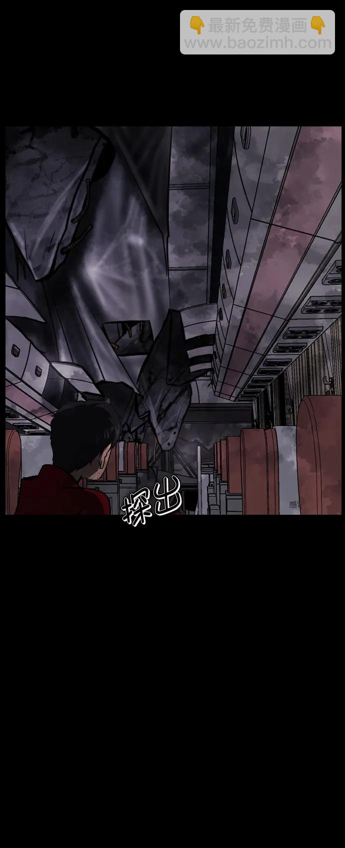 [第279话] 炼狱（3）37