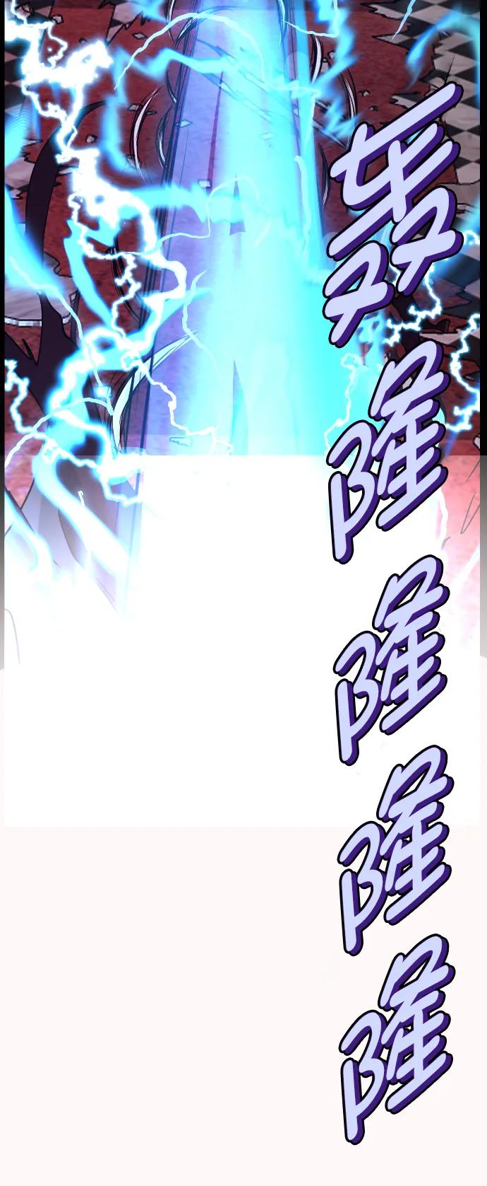 [第292话] 曾是三流漫画作家的我，在异世界是S级驱魔师?!（6）完106