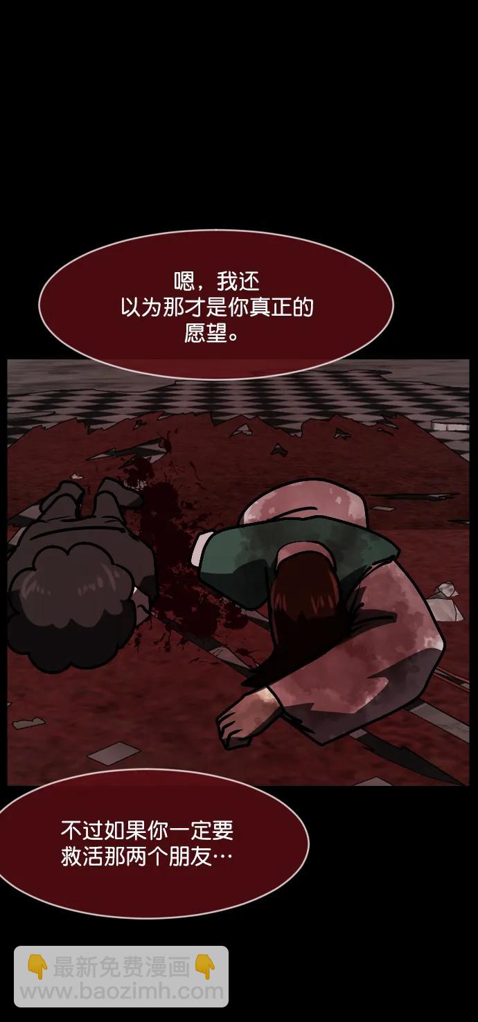 [第292话] 曾是三流漫画作家的我，在异世界是S级驱魔师?!（6）完124