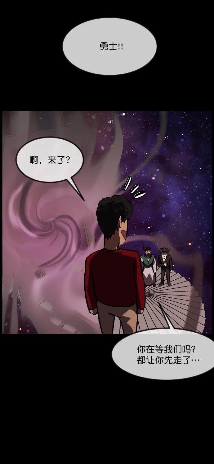 [第292话] 曾是三流漫画作家的我，在异世界是S级驱魔师?!（6）完13