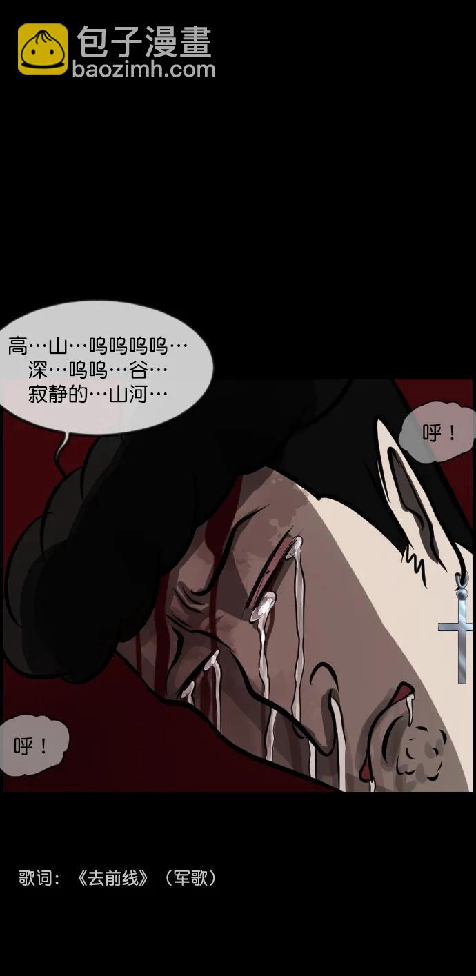 [第292话] 曾是三流漫画作家的我，在异世界是S级驱魔师?!（6）完137