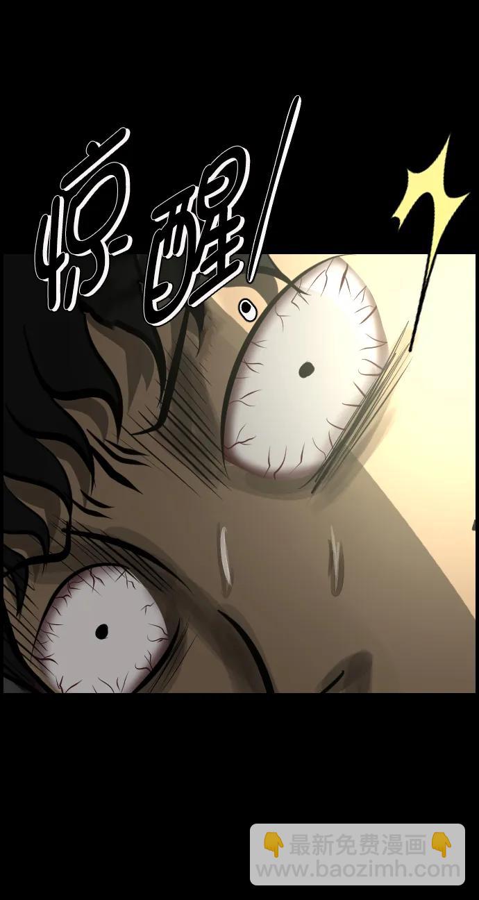 [第292话] 曾是三流漫画作家的我，在异世界是S级驱魔师?!（6）完147