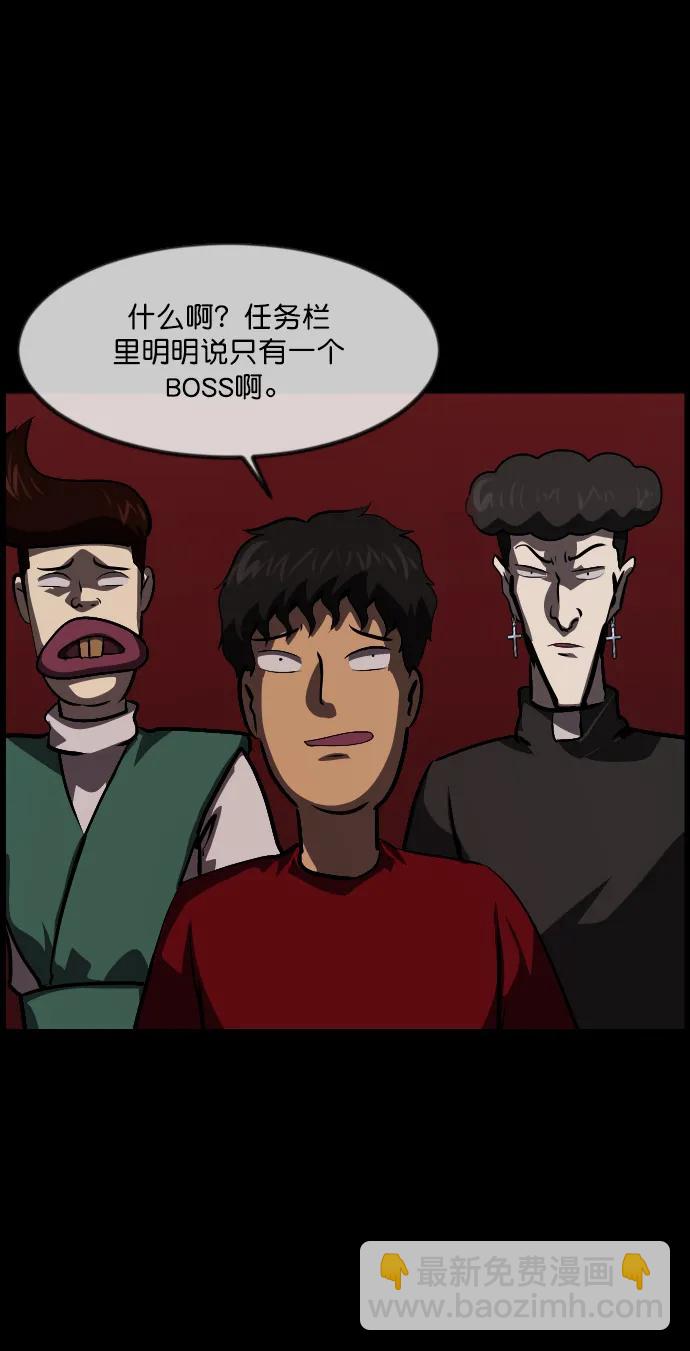[第292话] 曾是三流漫画作家的我，在异世界是S级驱魔师?!（6）完19