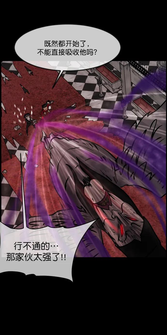 [第292话] 曾是三流漫画作家的我，在异世界是S级驱魔师?!（6）完61