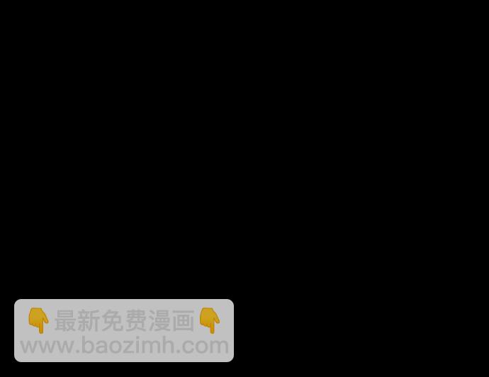 [第292话] 曾是三流漫画作家的我，在异世界是S级驱魔师?!（6）完85