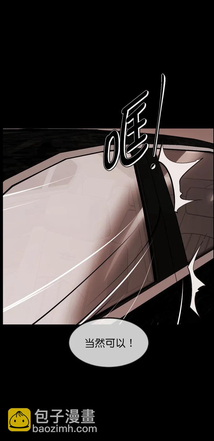 [第305话] 驱魔师金东根（7）111