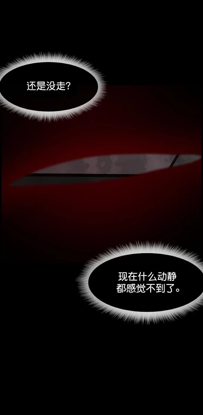[第316话] 天下第一噩梦大会（下）44