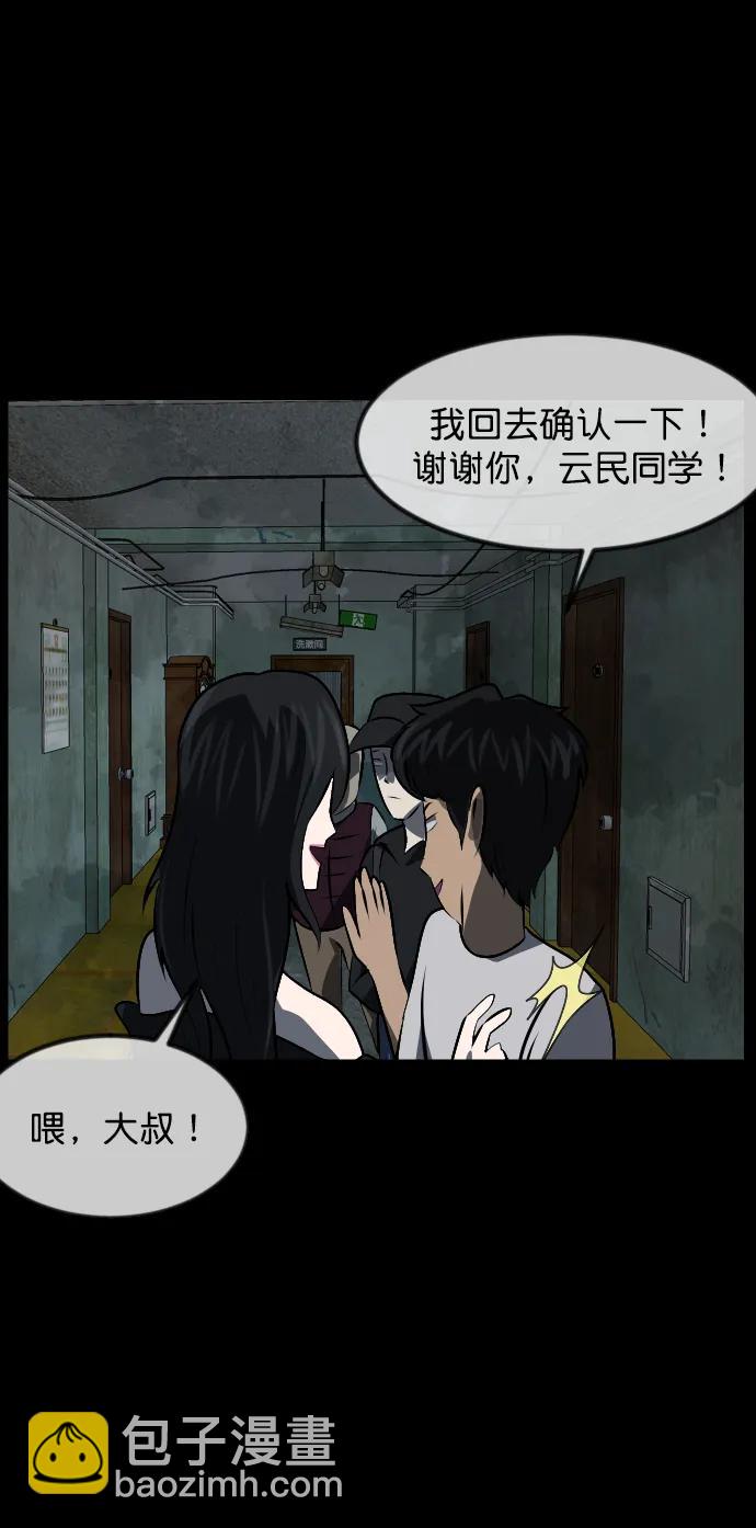 [第319话] 角色扮演（3）13