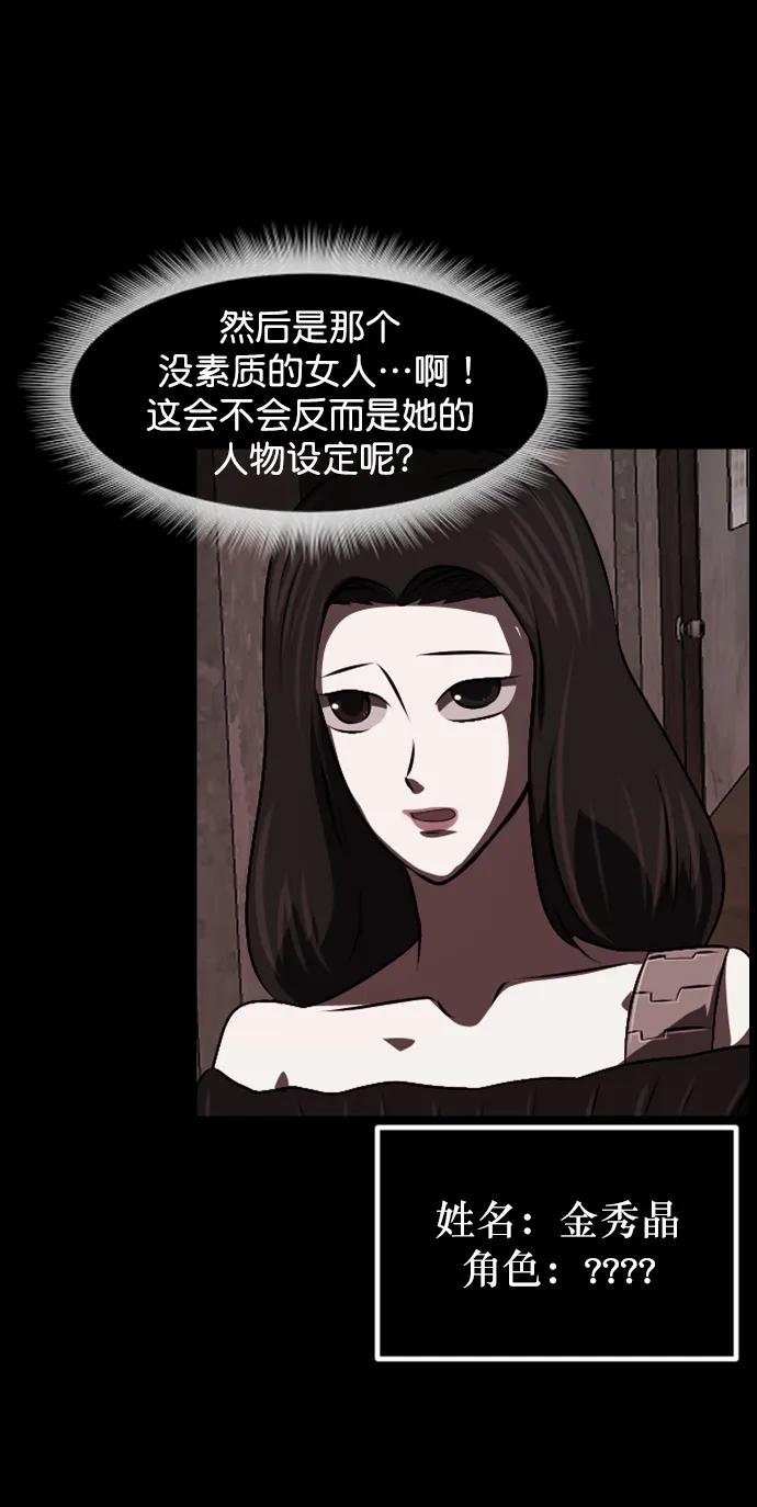 [第319话] 角色扮演（3）23