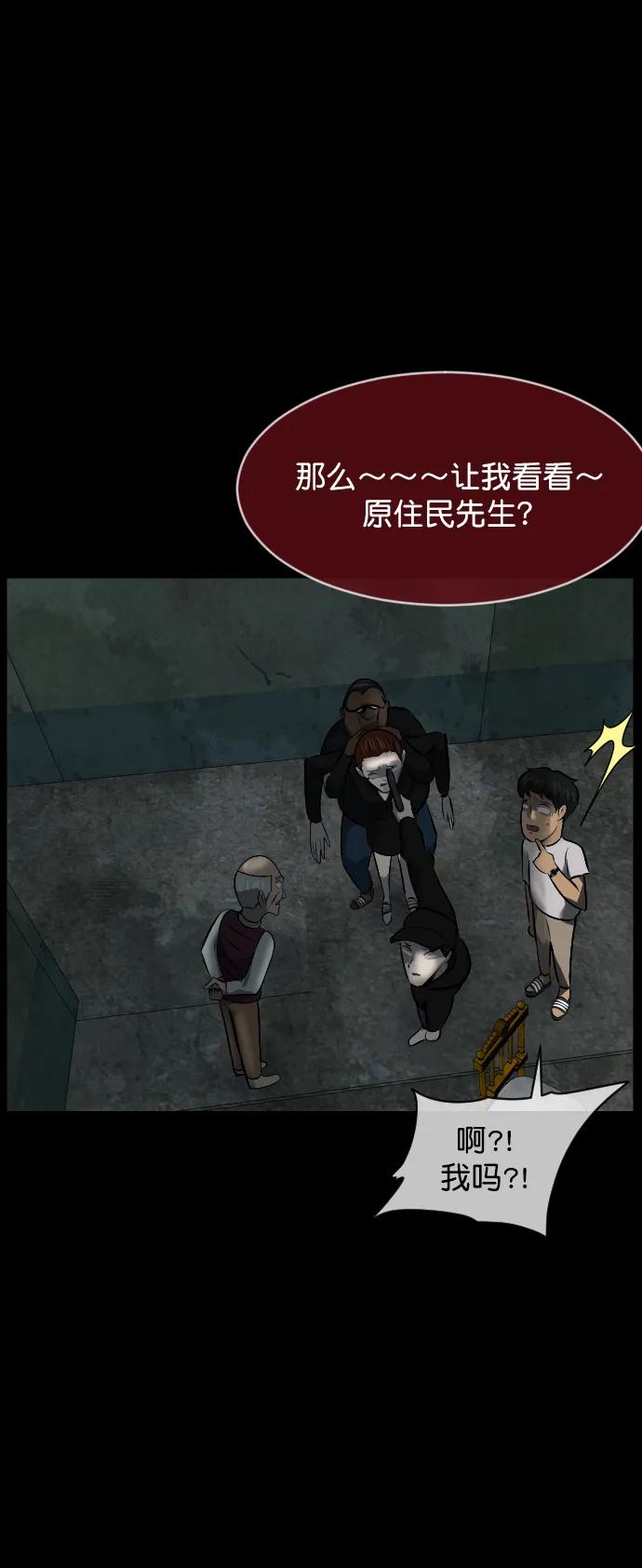 [第319话] 角色扮演（3）79