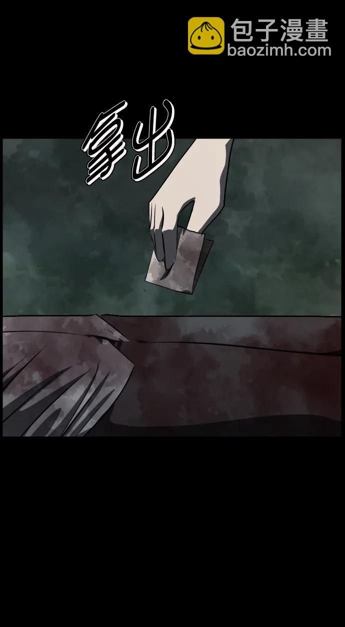 [第319话] 角色扮演（3）82