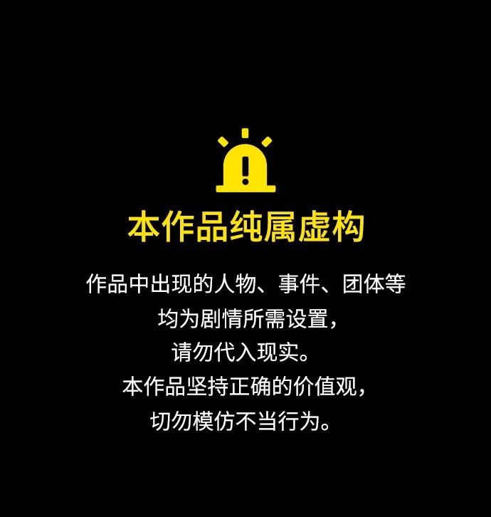 [第329话] 驱魔师3 弥旸村阿里郎(6)0