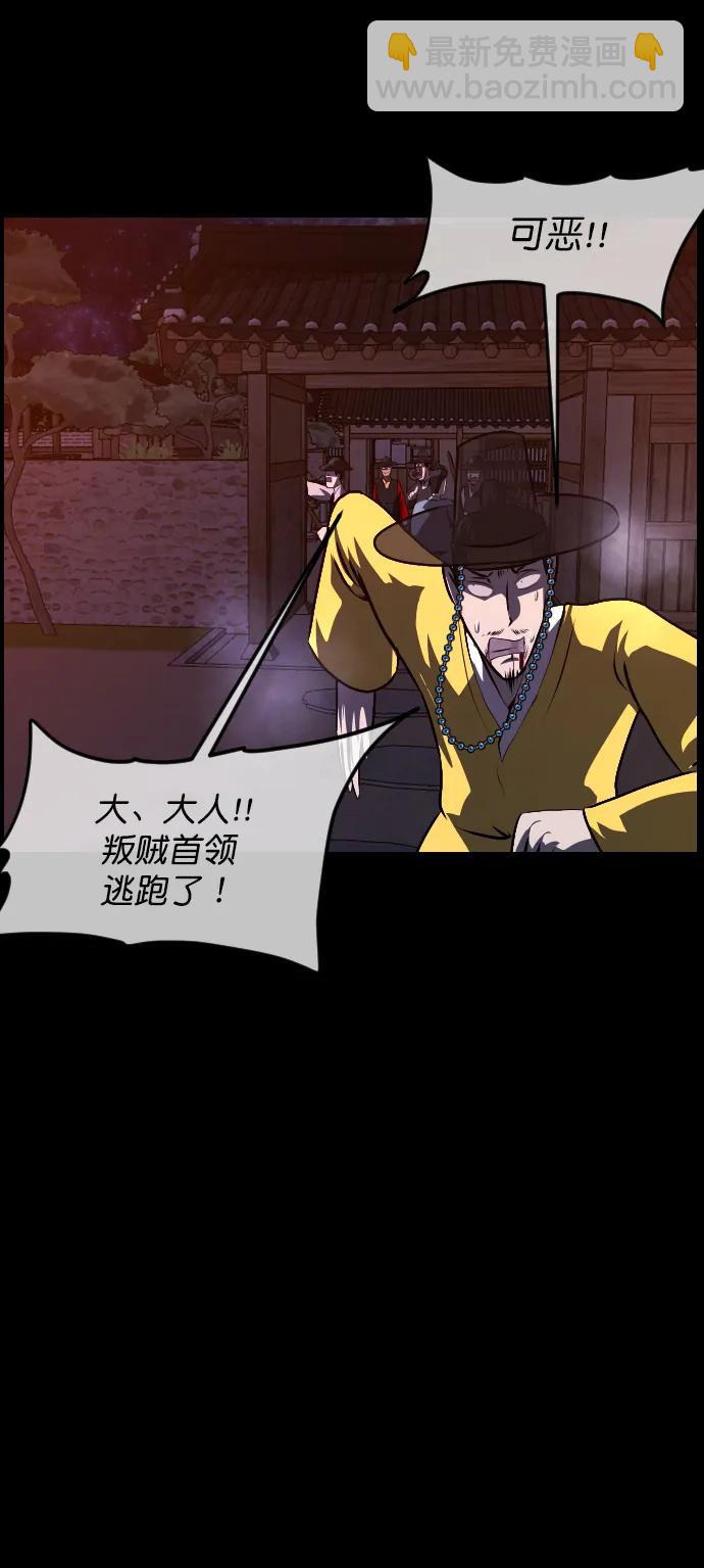 [第329话] 驱魔师3 弥旸村阿里郎(6)14