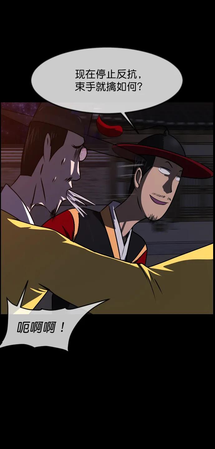 [第329话] 驱魔师3 弥旸村阿里郎(6)17