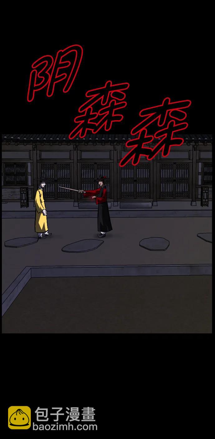 [第329话] 驱魔师3 弥旸村阿里郎(6)22